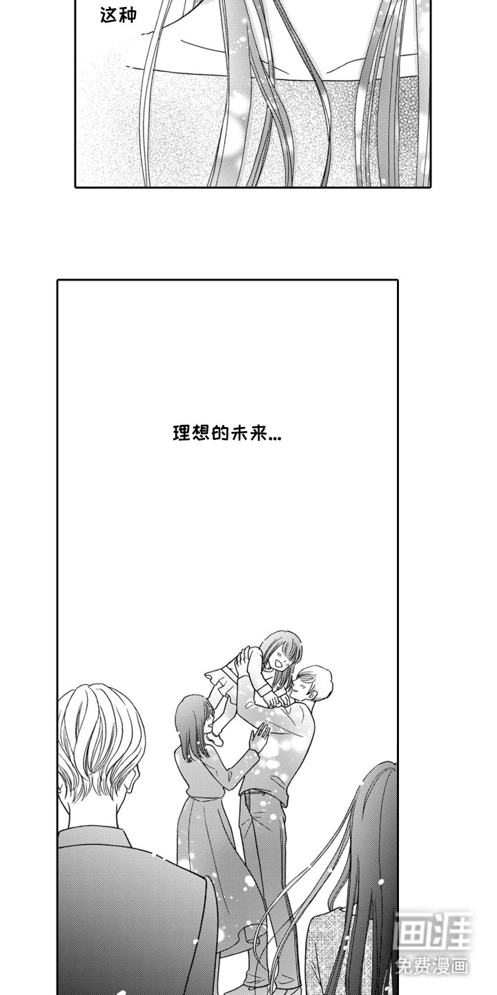 第9话：第9章：她想要的东西预览分镜