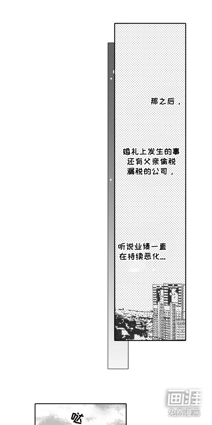 第15章：【番外】幸福（完结）