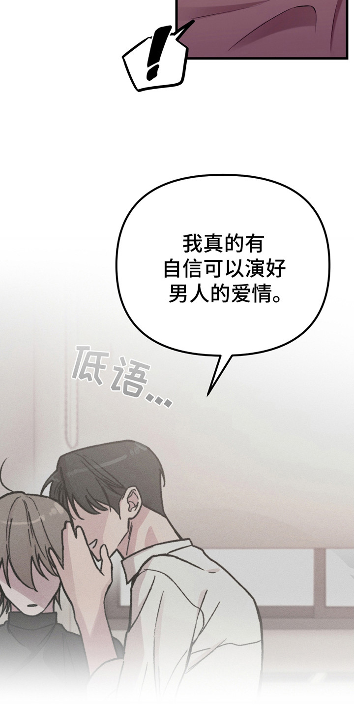 第6话：第6章：亲自演示预览分镜