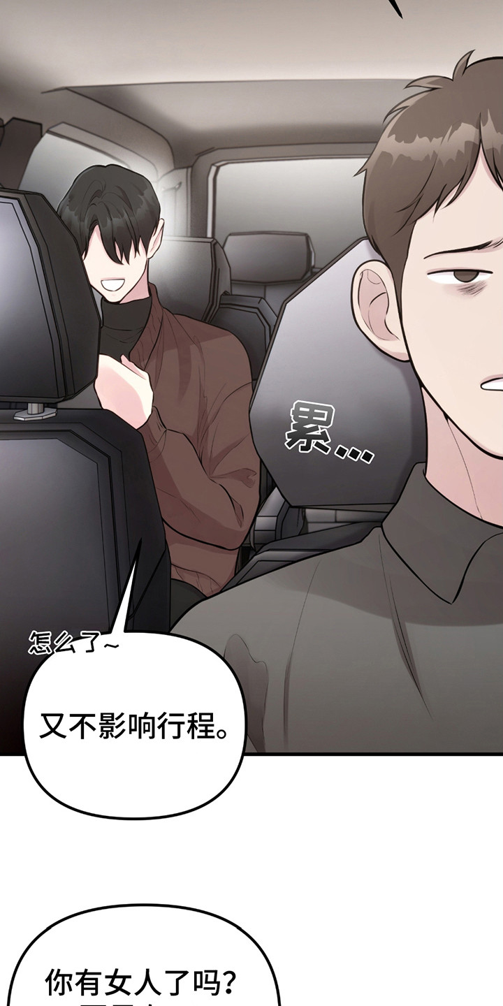 第10话：第10章：心跳声预览分镜