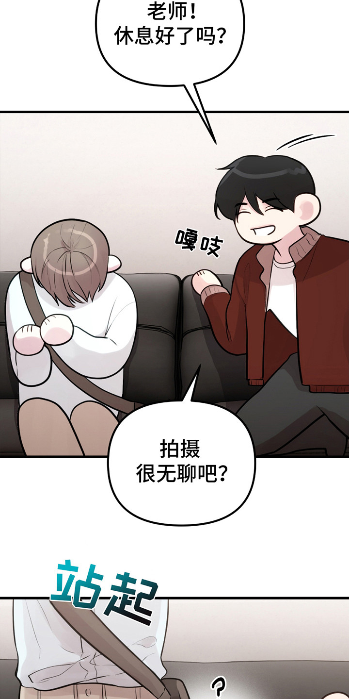 第18话：第18章：生气预览分镜