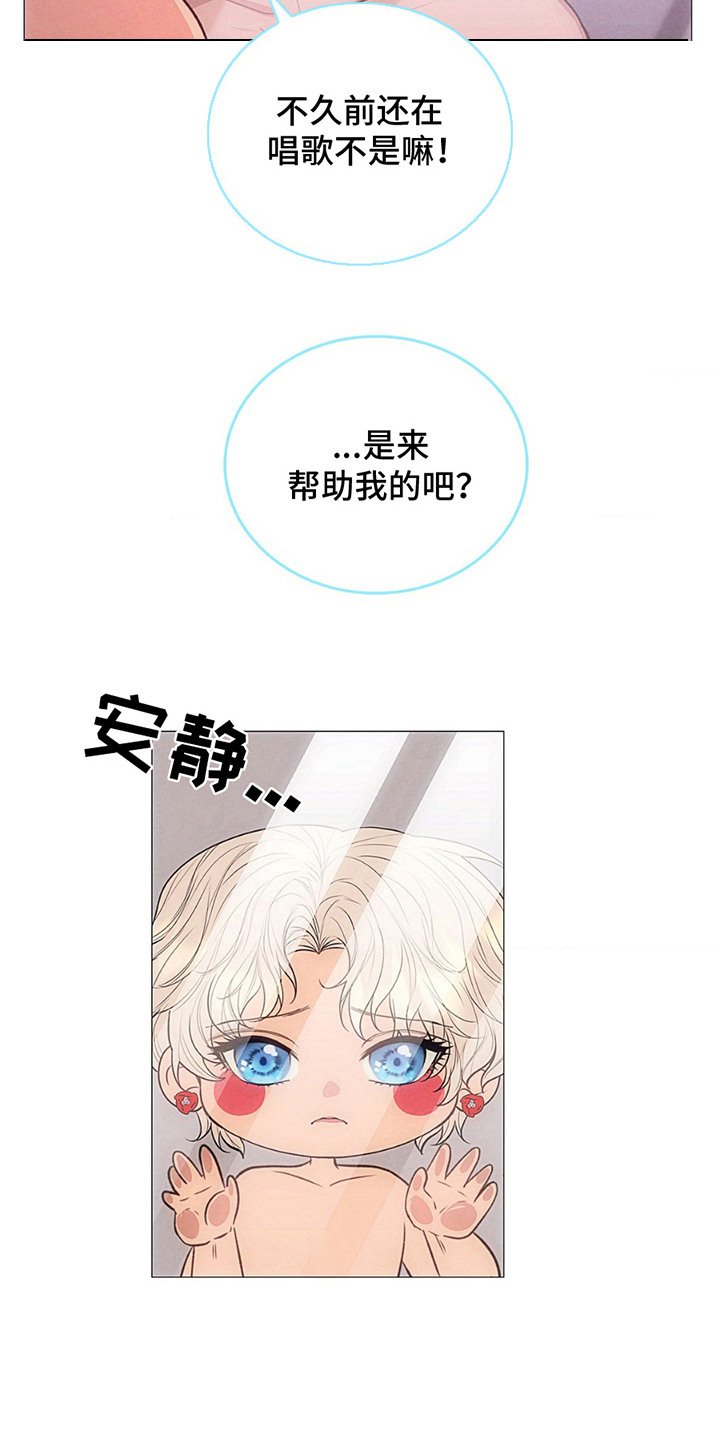 第6话：第6章：难以包容预览分镜