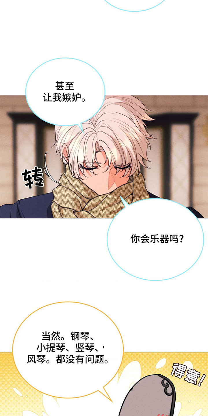 第10话：第10章： 进步预览分镜