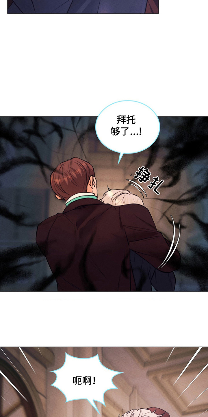 第12话：第12章：反抗预览分镜