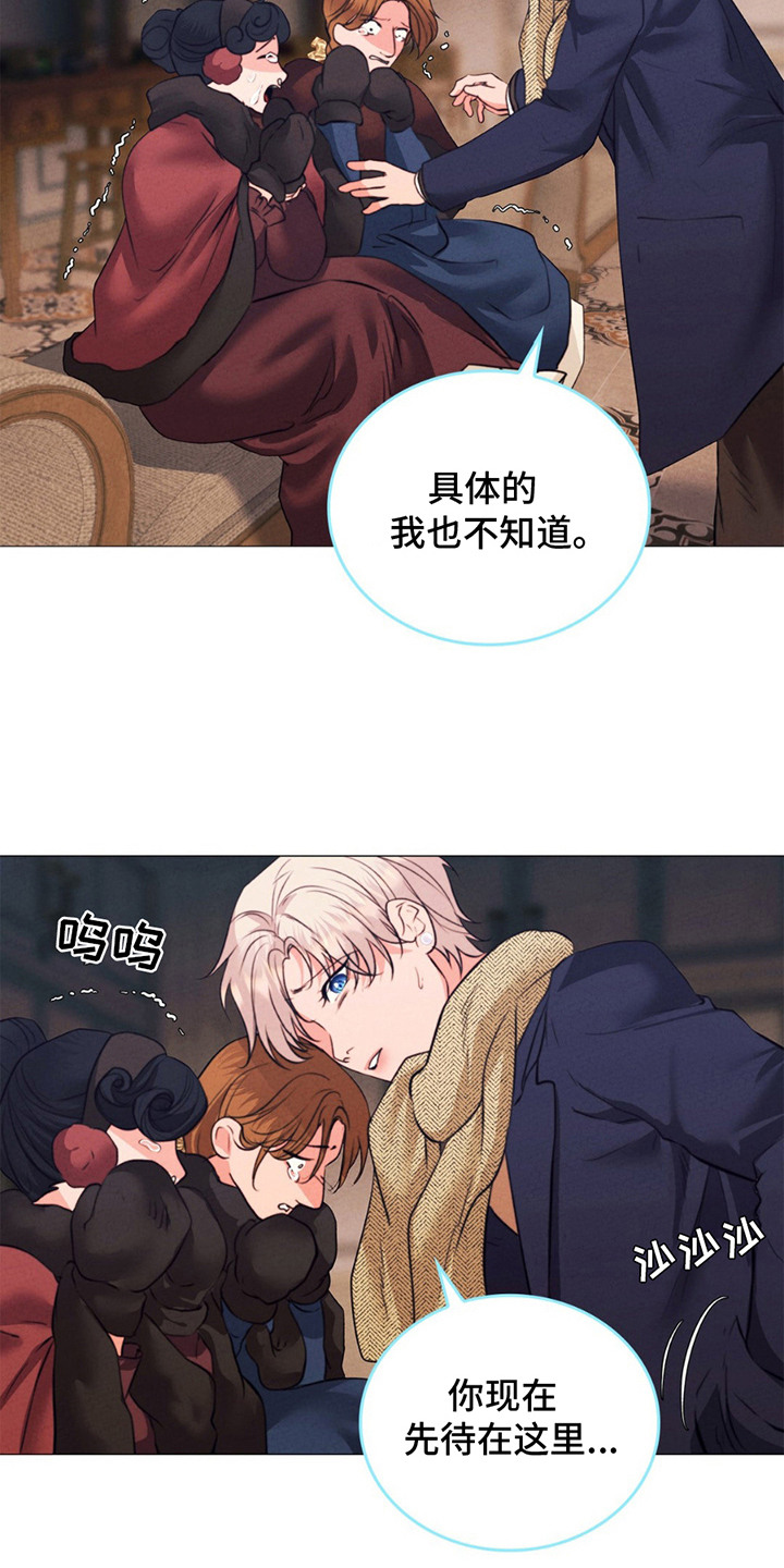 第16话：第16章：嫌疑人预览分镜