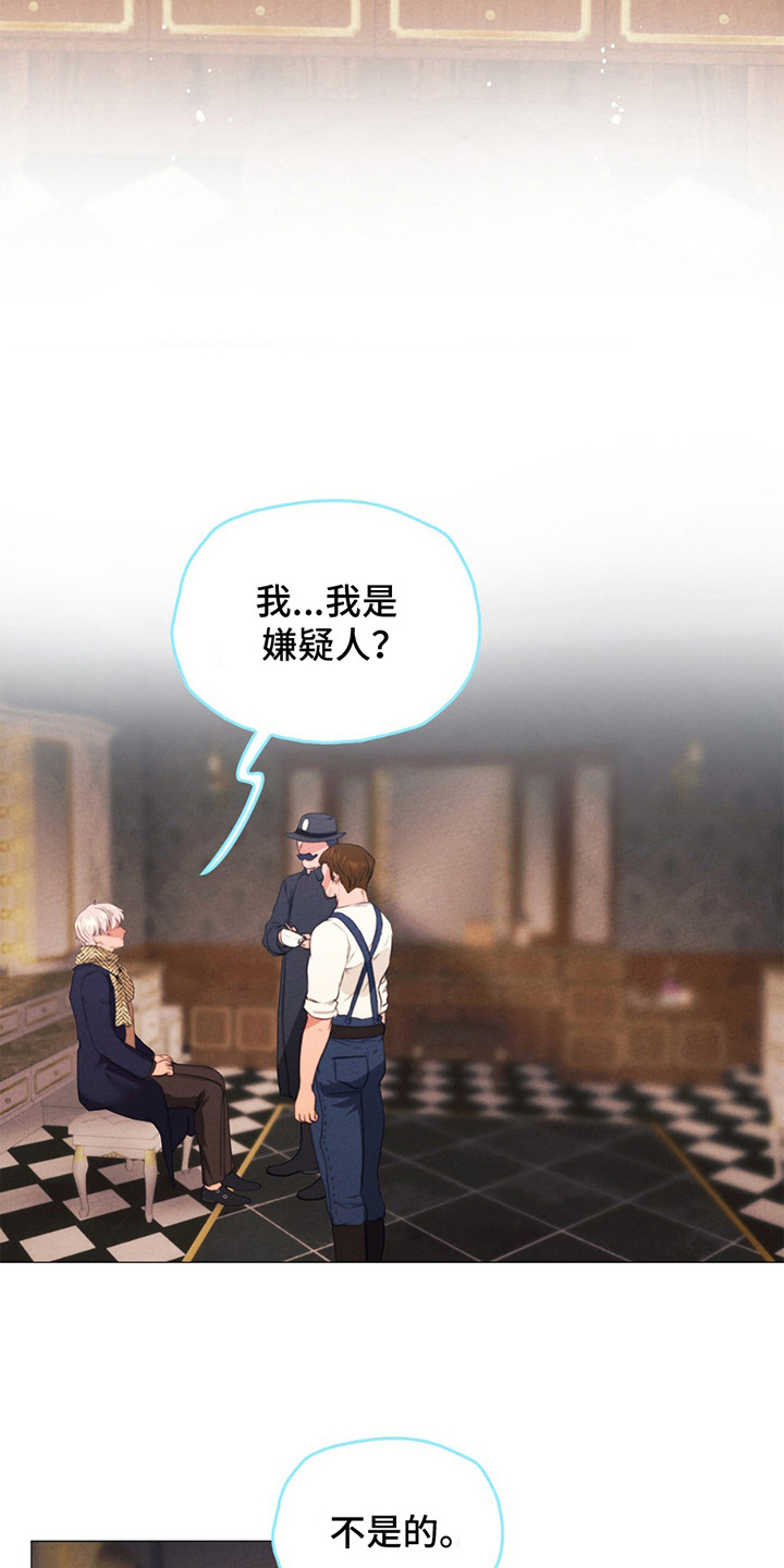 第17话：第17章：动机预览分镜