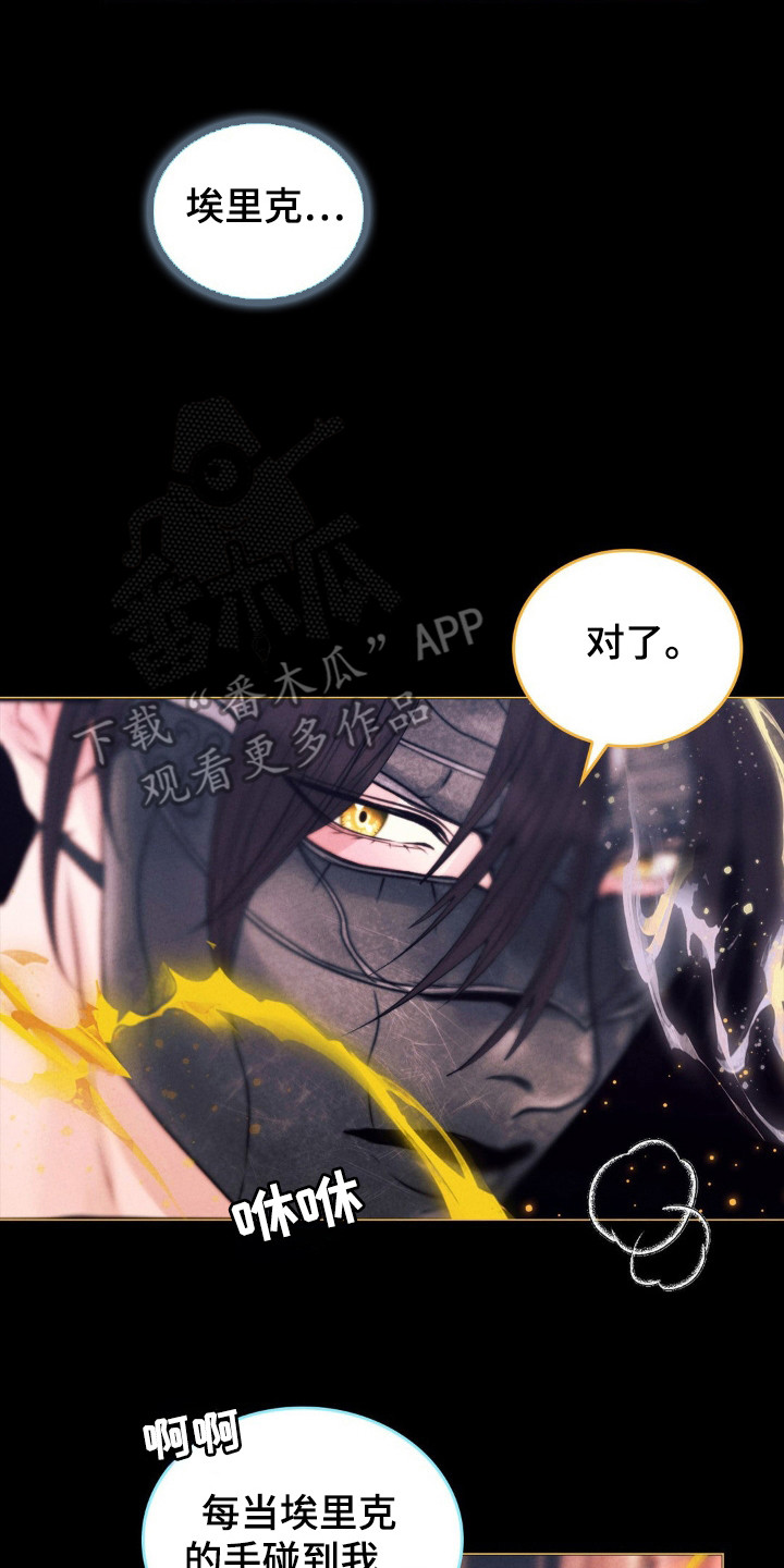 第57章:是梦想