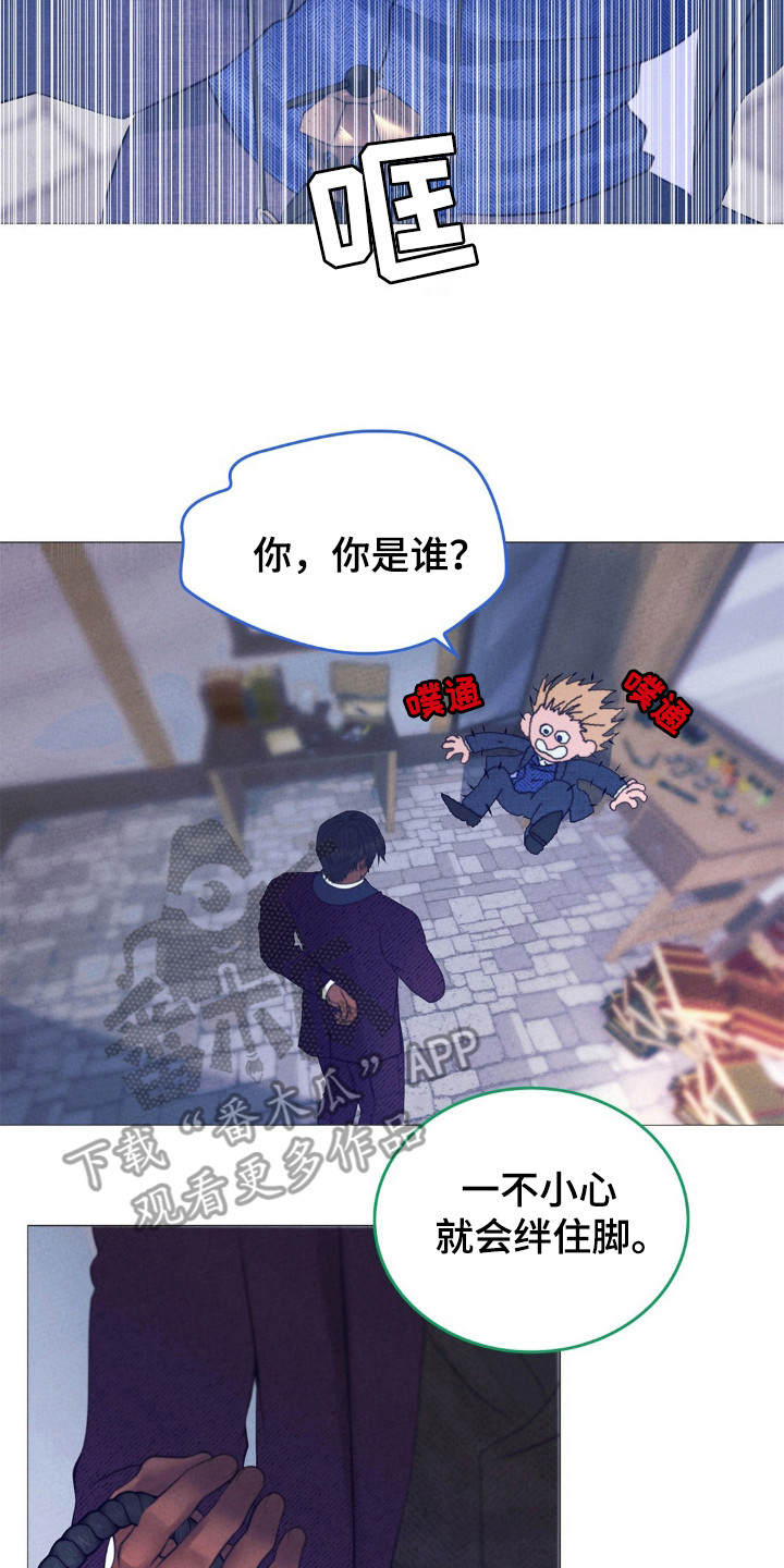 第61章:心意绝望