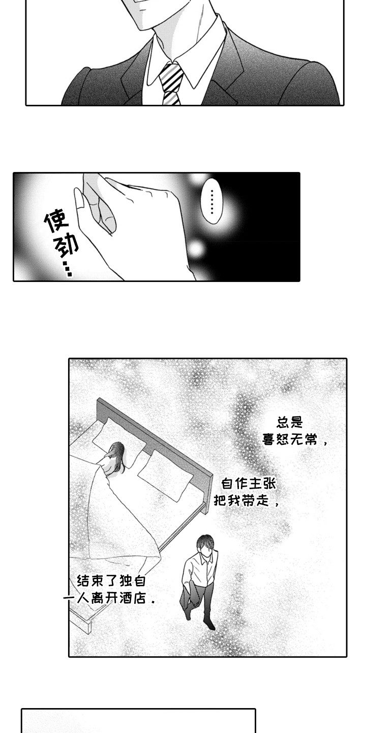 第4话：第4章：所谓家人预览分镜
