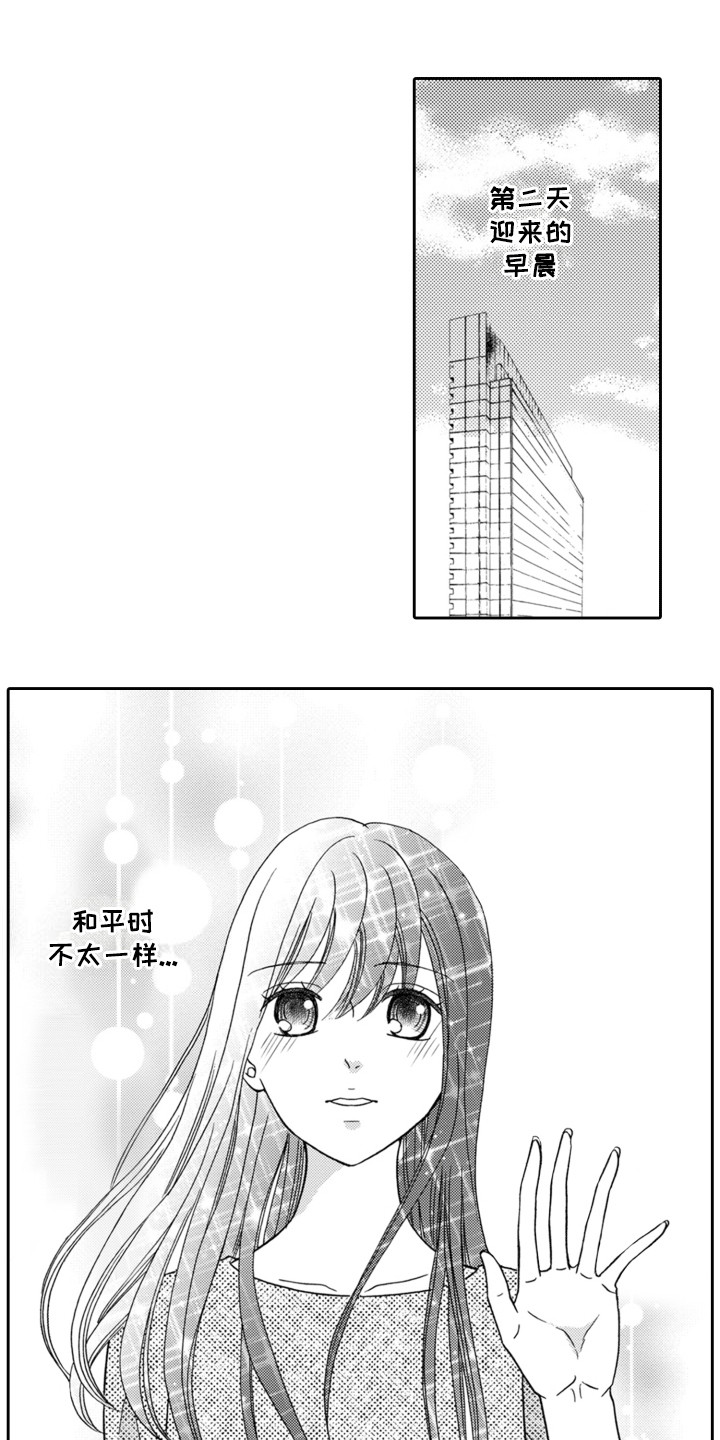 第7话：第7章：游园会预览分镜