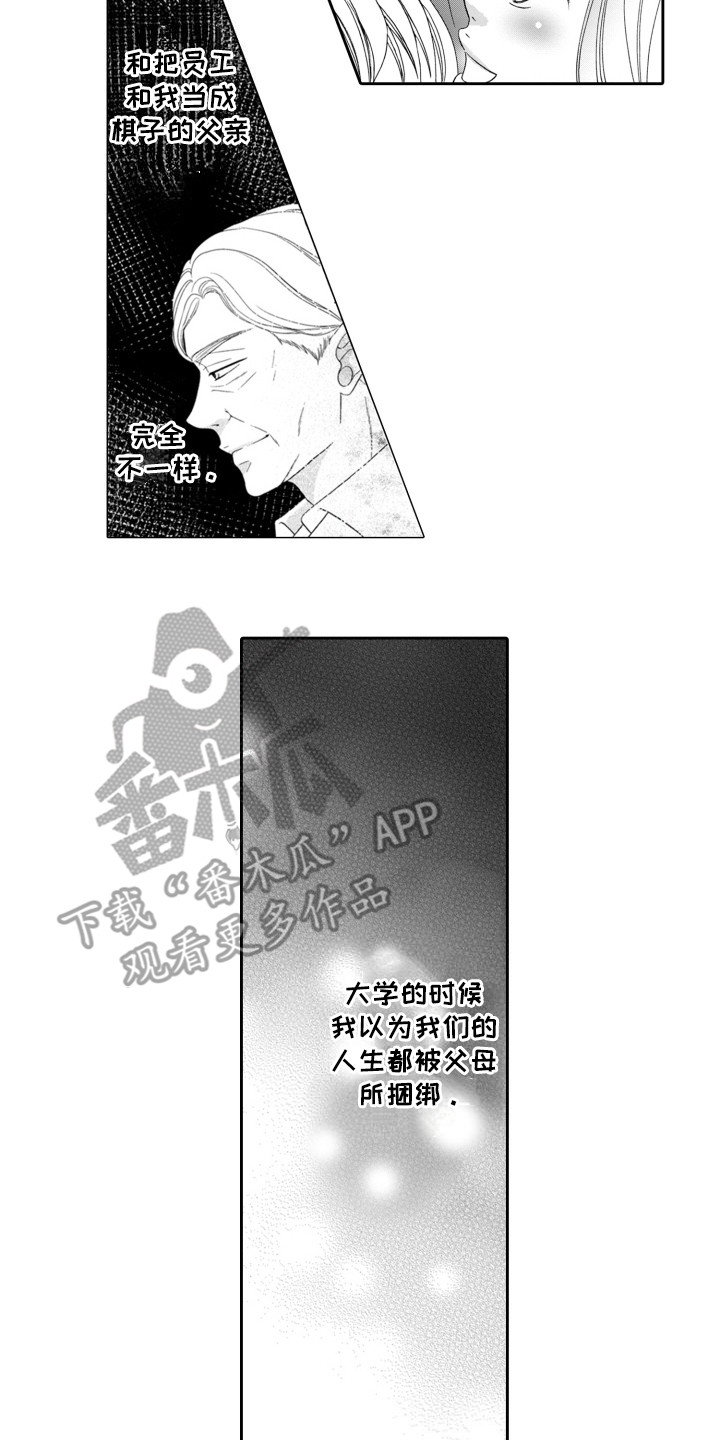第8话：第8章：解开心结预览分镜