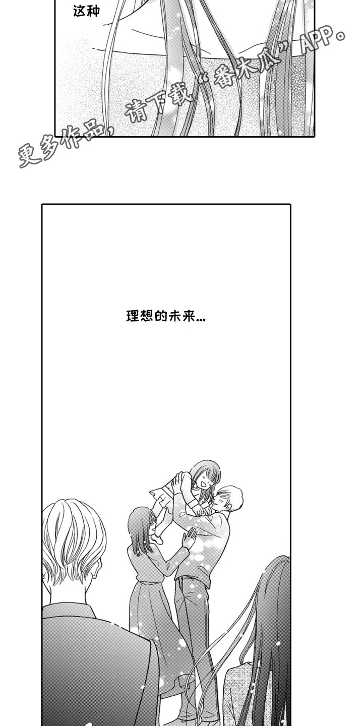 第9话：第9章：她想要的东西预览分镜