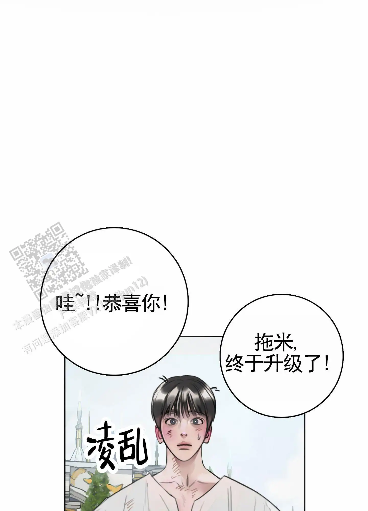 成功升级(完结)