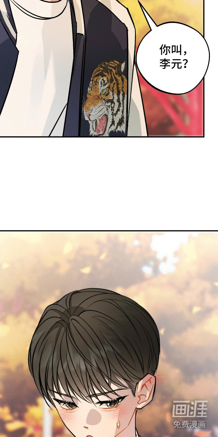 第4话：第4章：周围的朋友预览分镜