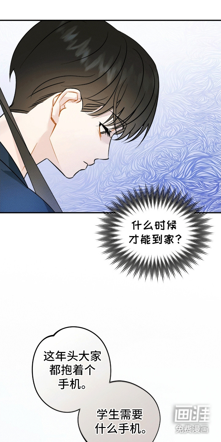 第7话：第7章：嫉妒预览分镜