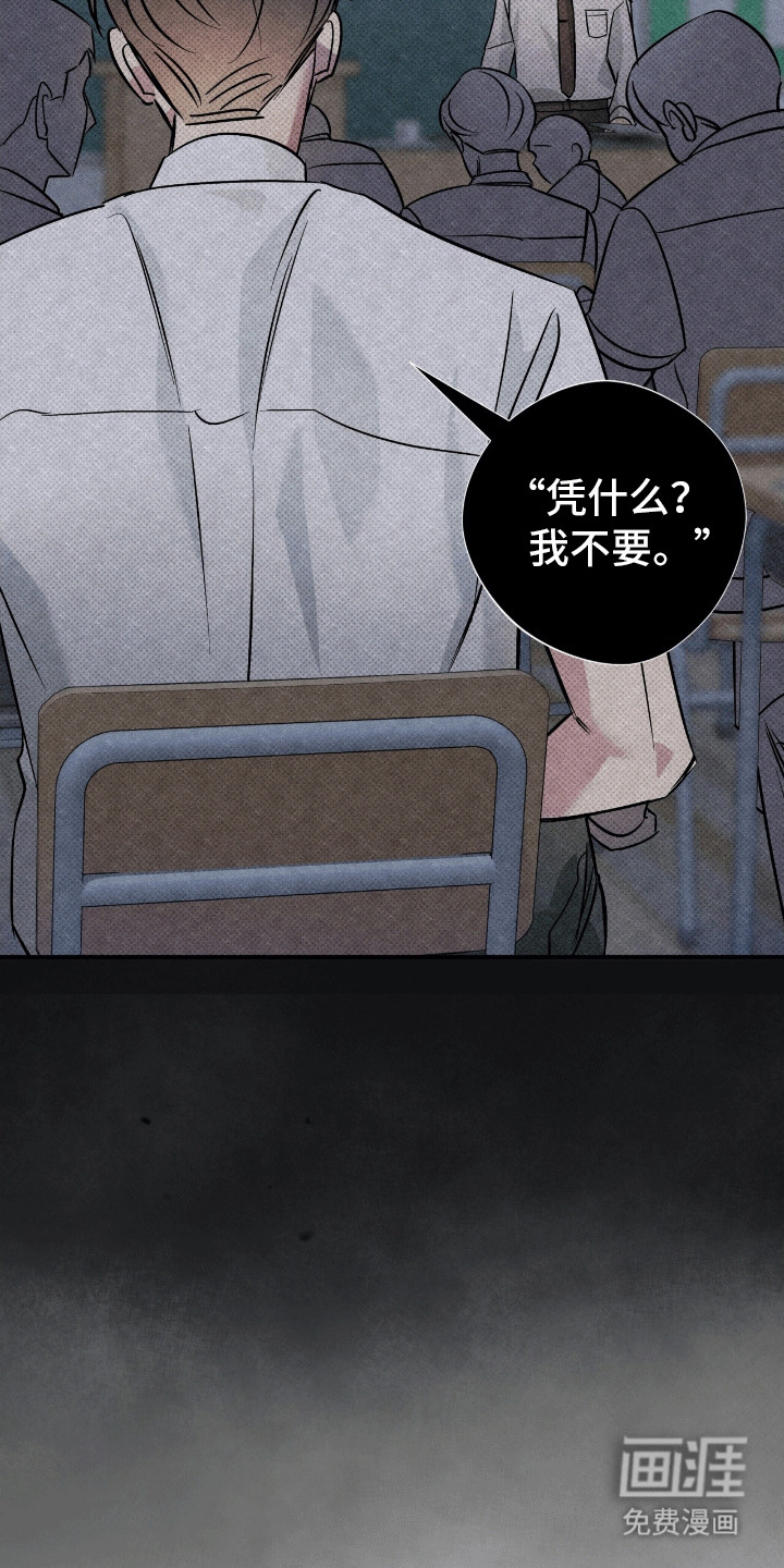第11话：第11章：心动预览分镜