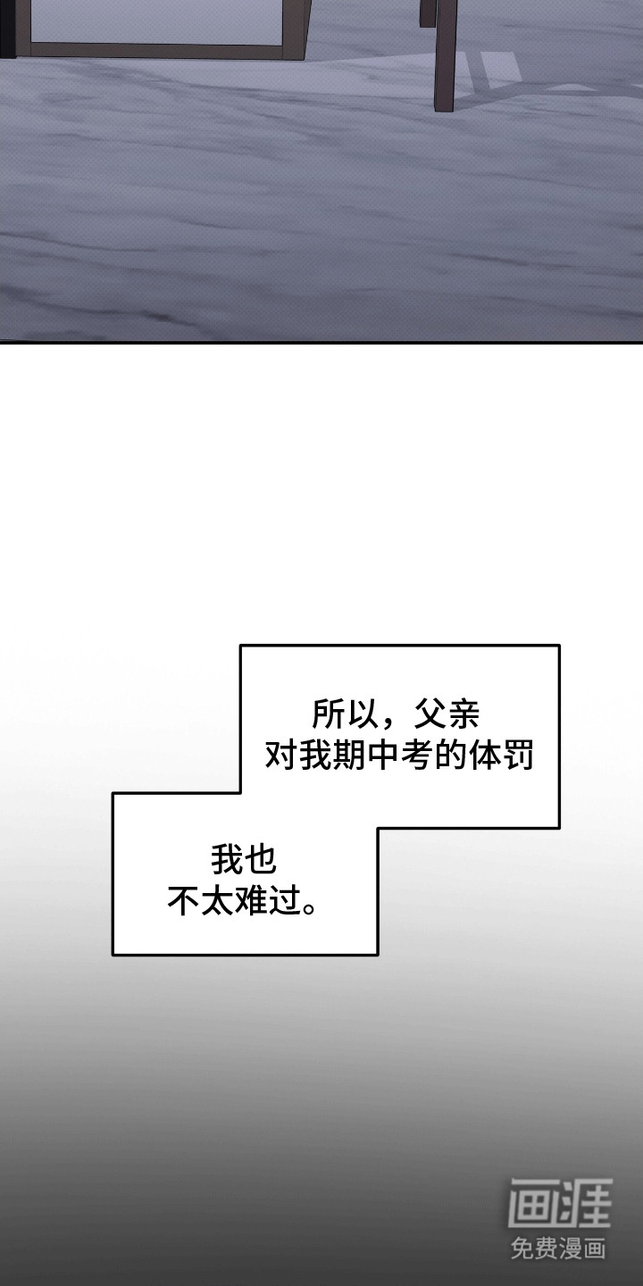 第12话：第12章：生病预览分镜