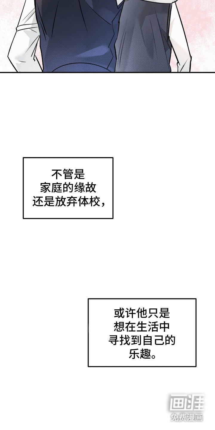 第14话：第14章：消失的糖果预览分镜