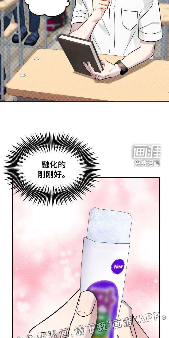 第18话：第18章：快问快答预览分镜