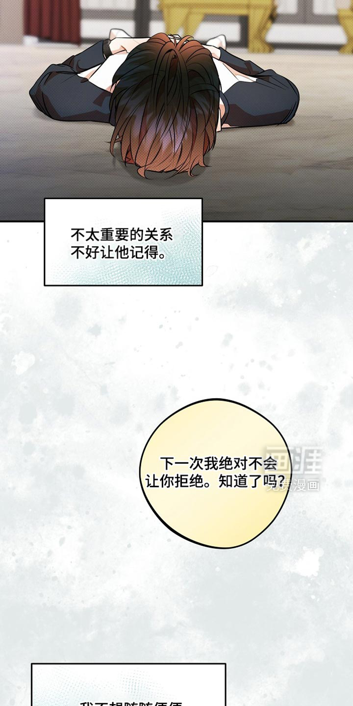 第34章:真的很喜欢你