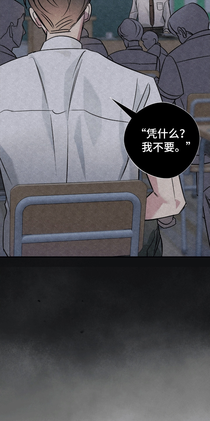 第11话：第11章：心动预览分镜
