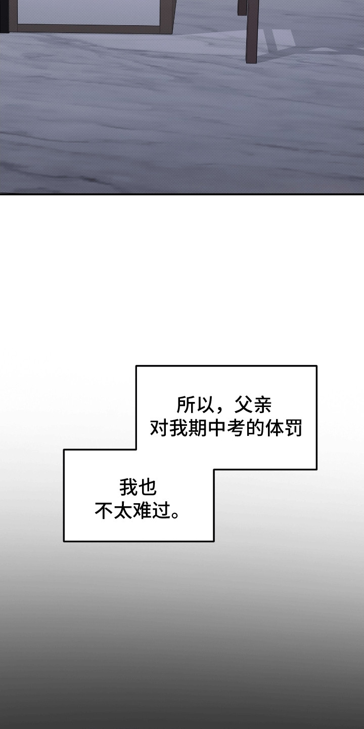 第12话：第12章：生病预览分镜