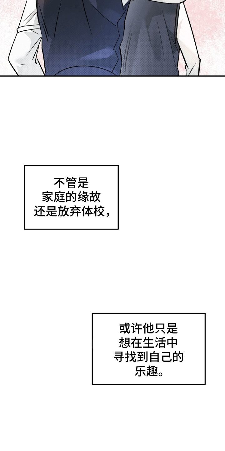 第14话：第14章：消失的糖果预览分镜