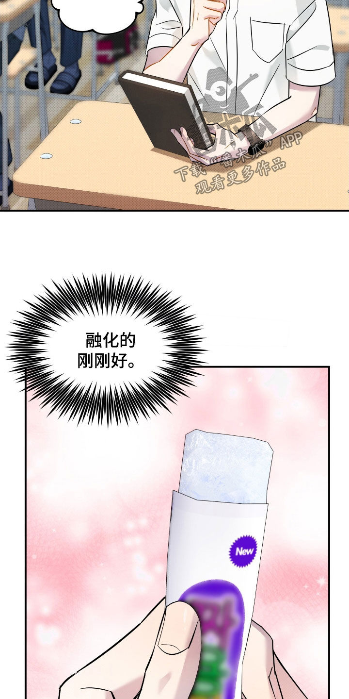 第18话：第18章：快问快答预览分镜