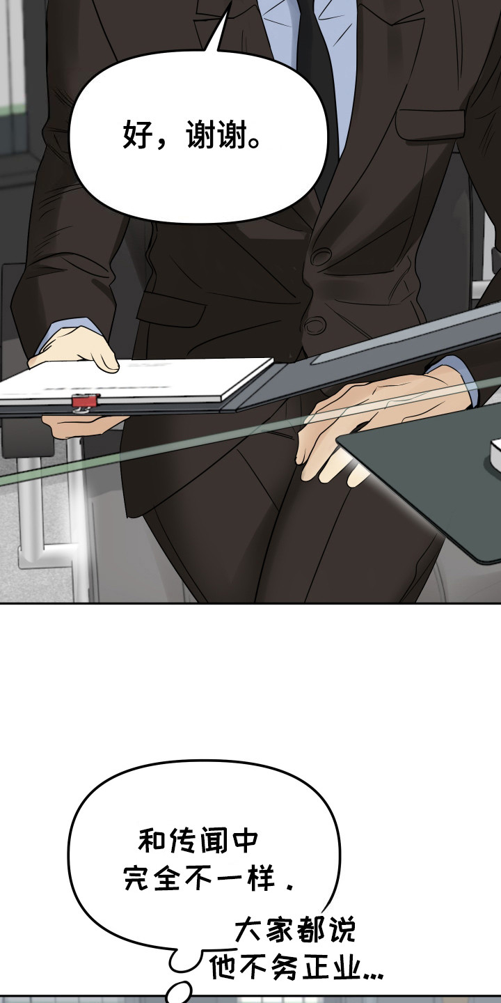 第6话：第6章：广告预览分镜