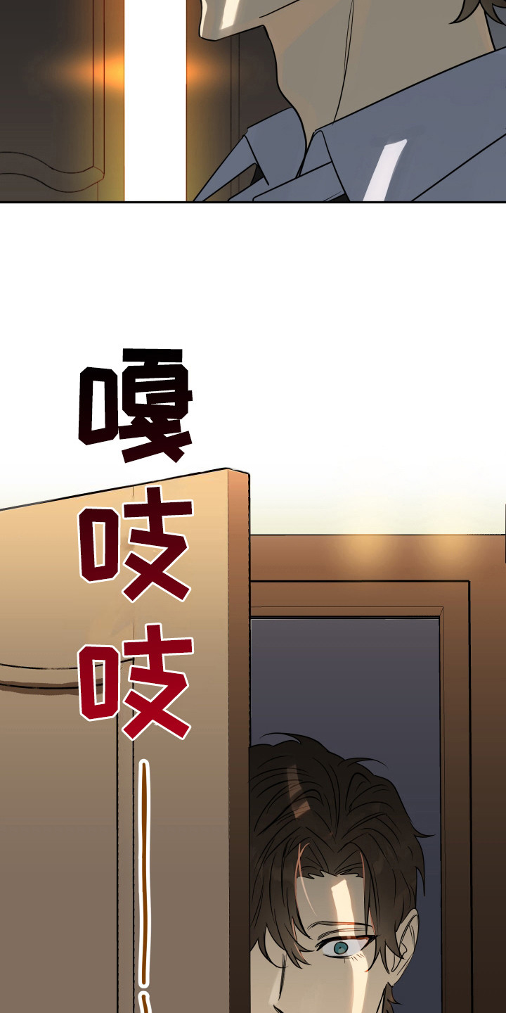 第7话：第7章：嘲讽预览分镜