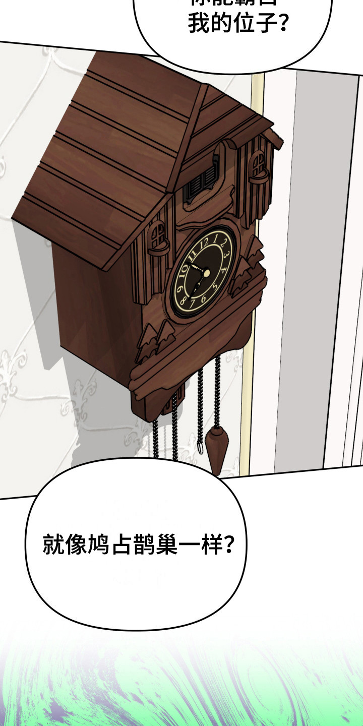 第16话：第16章：秃鹫预览分镜