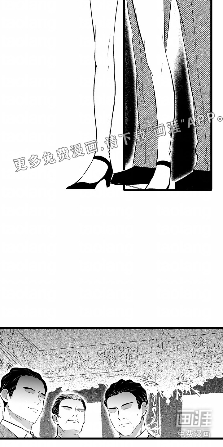 第4话：第4章：执事预览分镜