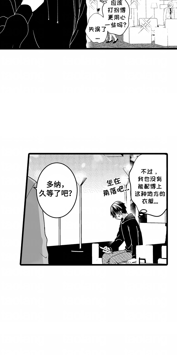 第1话：第1章：地下沙龙预览分镜