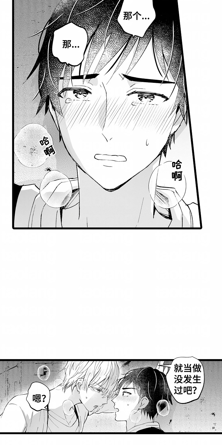 第7话：第7章：做朋友预览分镜
