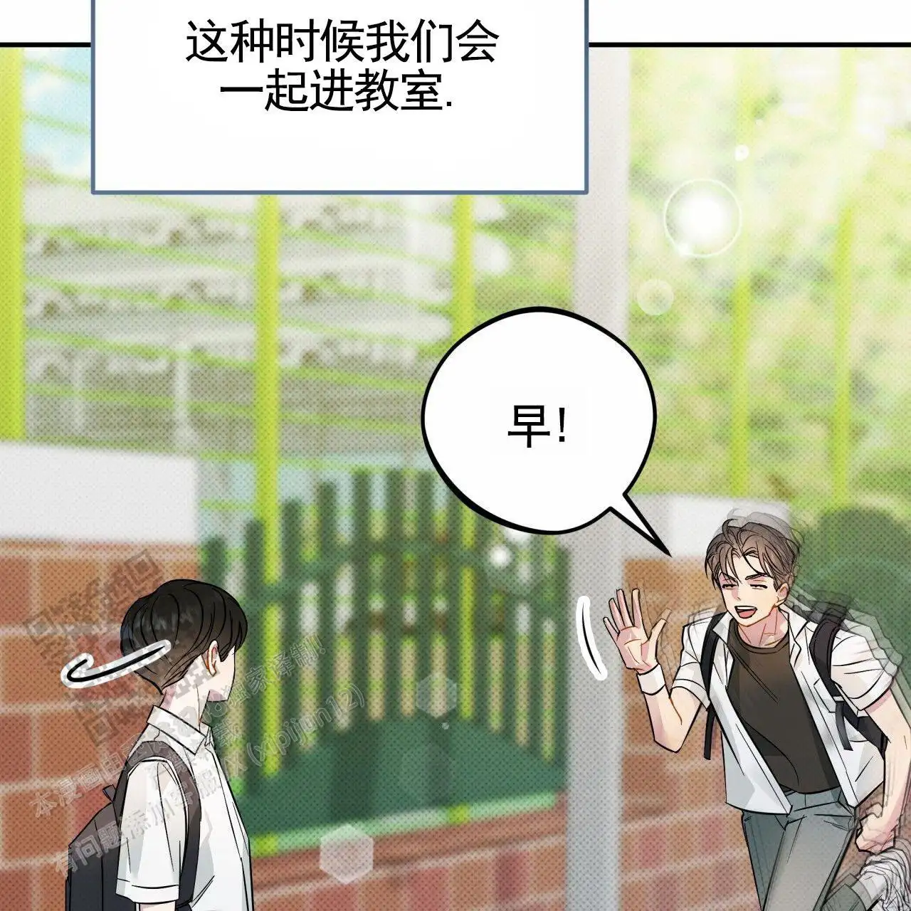 互相送礼