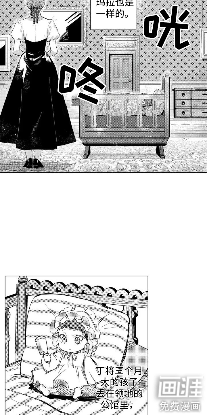 第3话：第3章：打招呼预览分镜