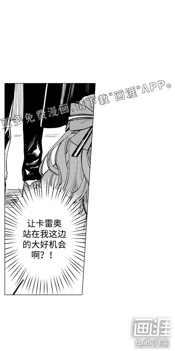 第4话：第4章：拥抱预览分镜