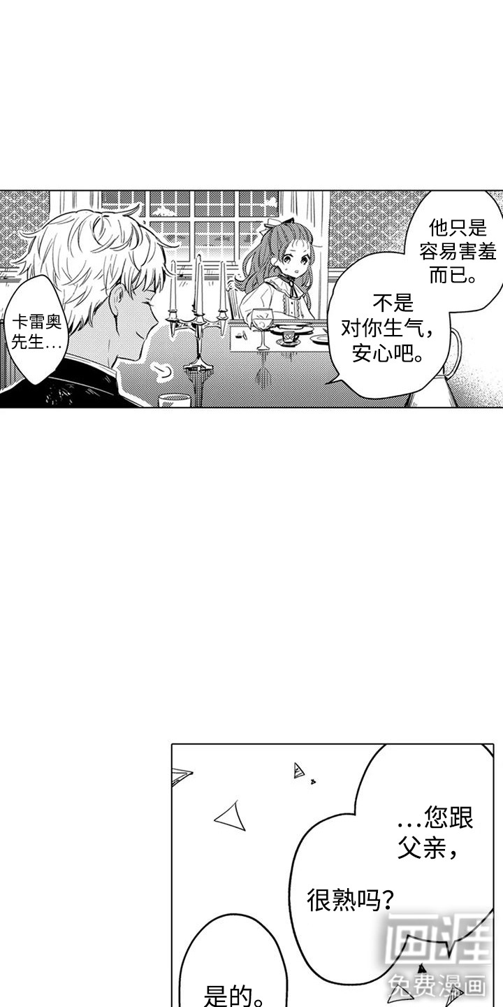 第7话：第7章：加油打气预览分镜