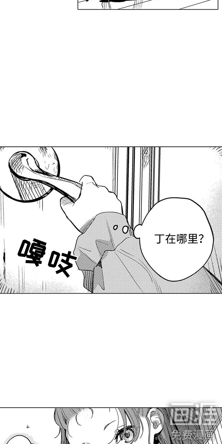 第13话：第13章：檞寄生精灵预览分镜