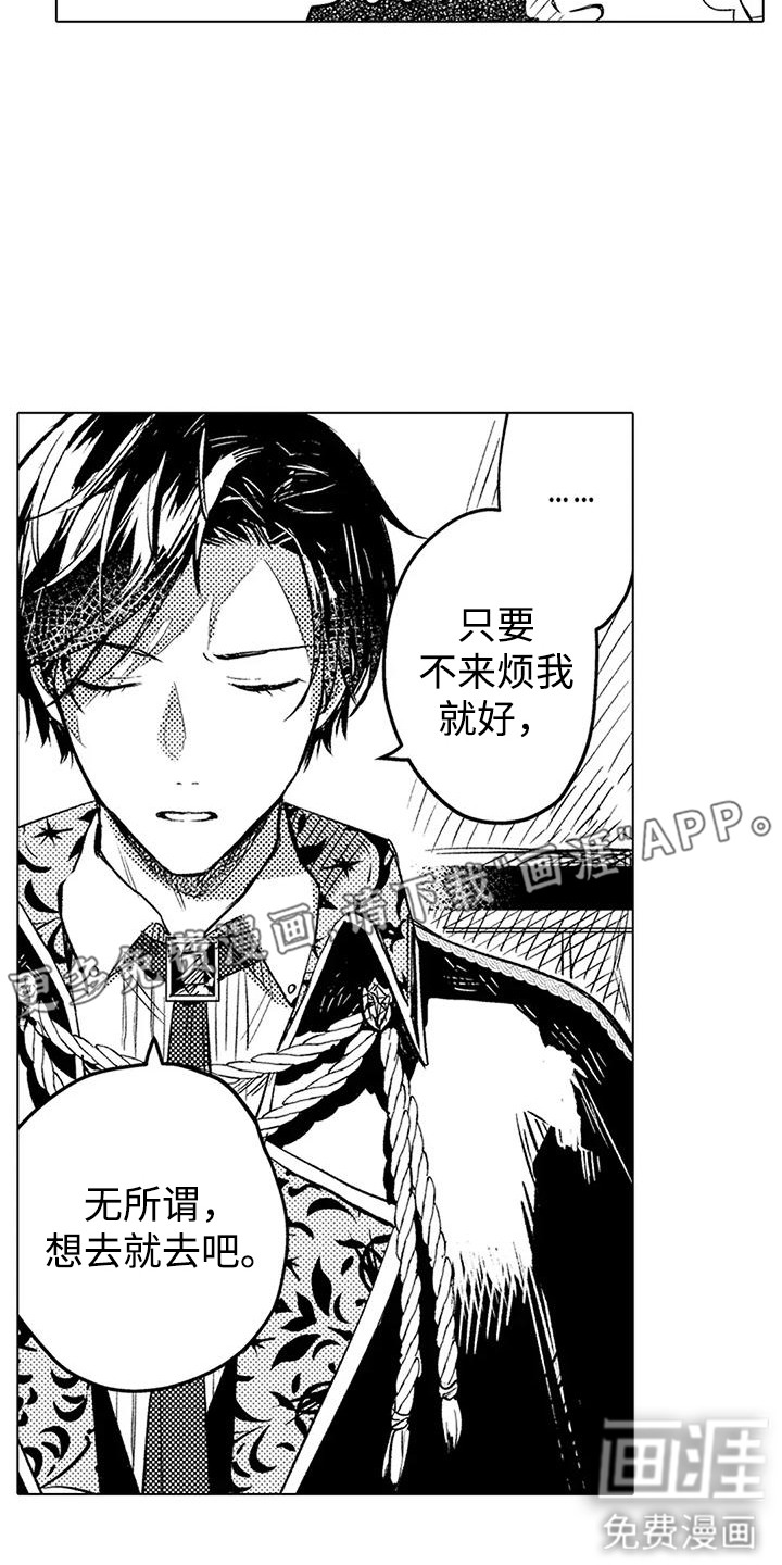 第15话：第15章：夸赞预览分镜