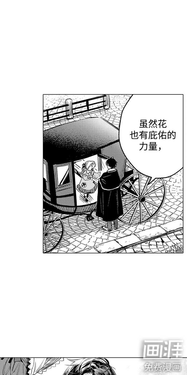 第16话：第16章：买卖精灵预览分镜