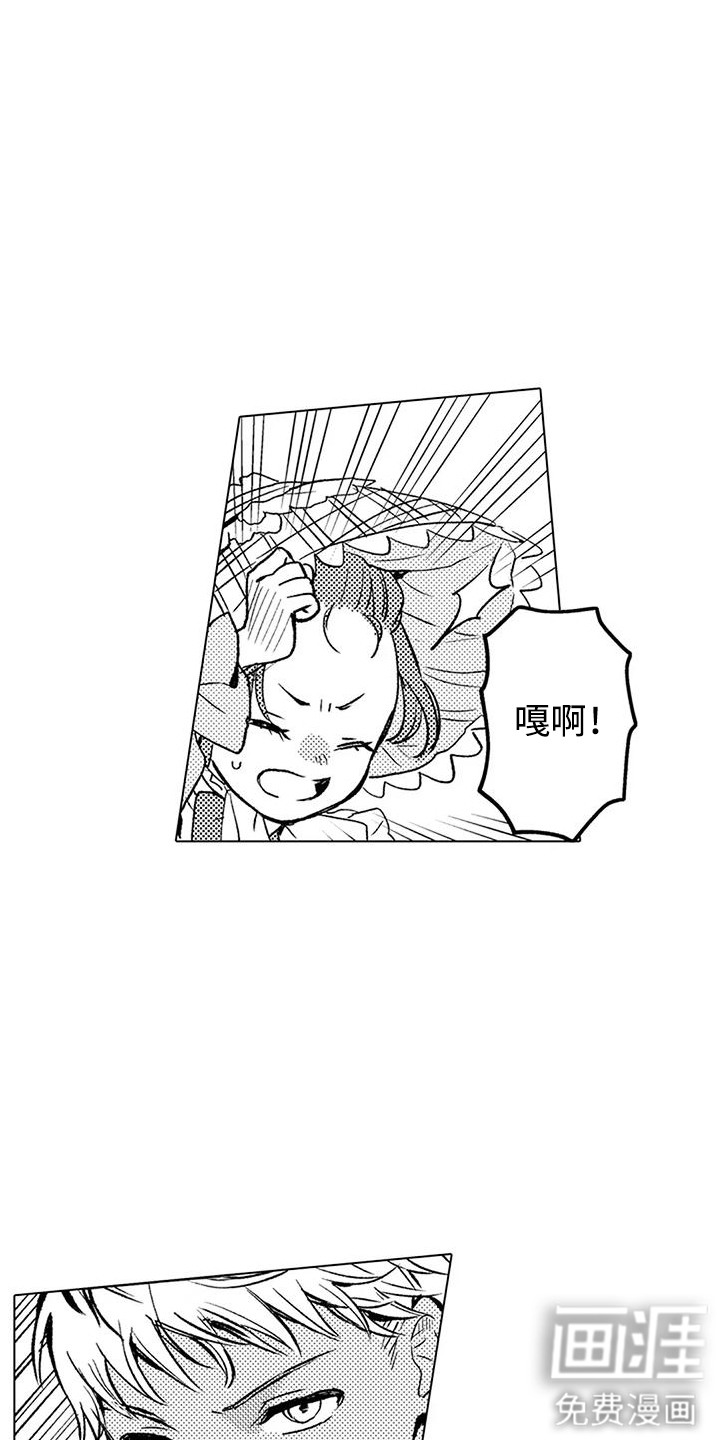 第18话：第18章：及时赶到预览分镜