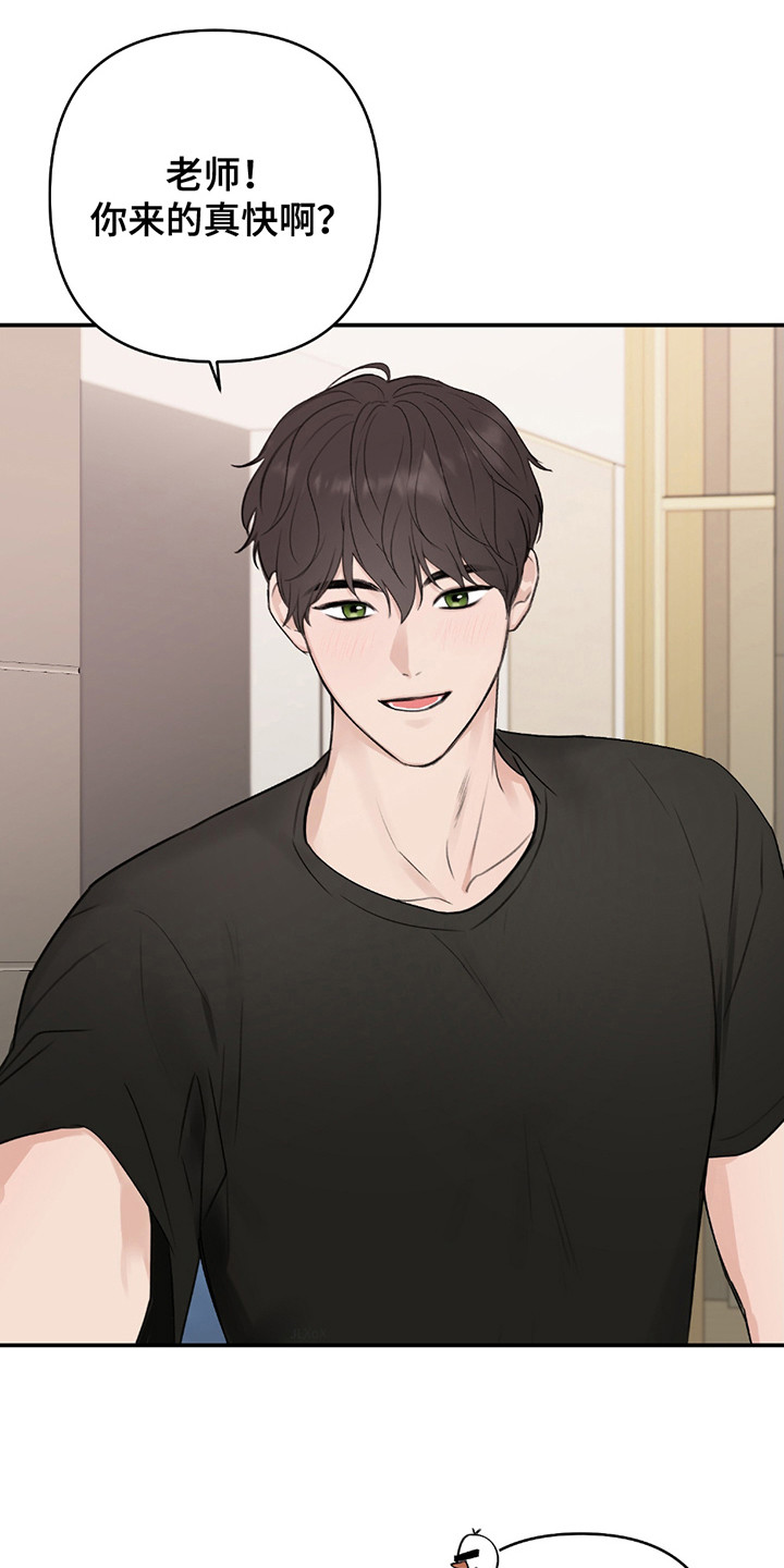 第2话：第2章：家教学生预览分镜