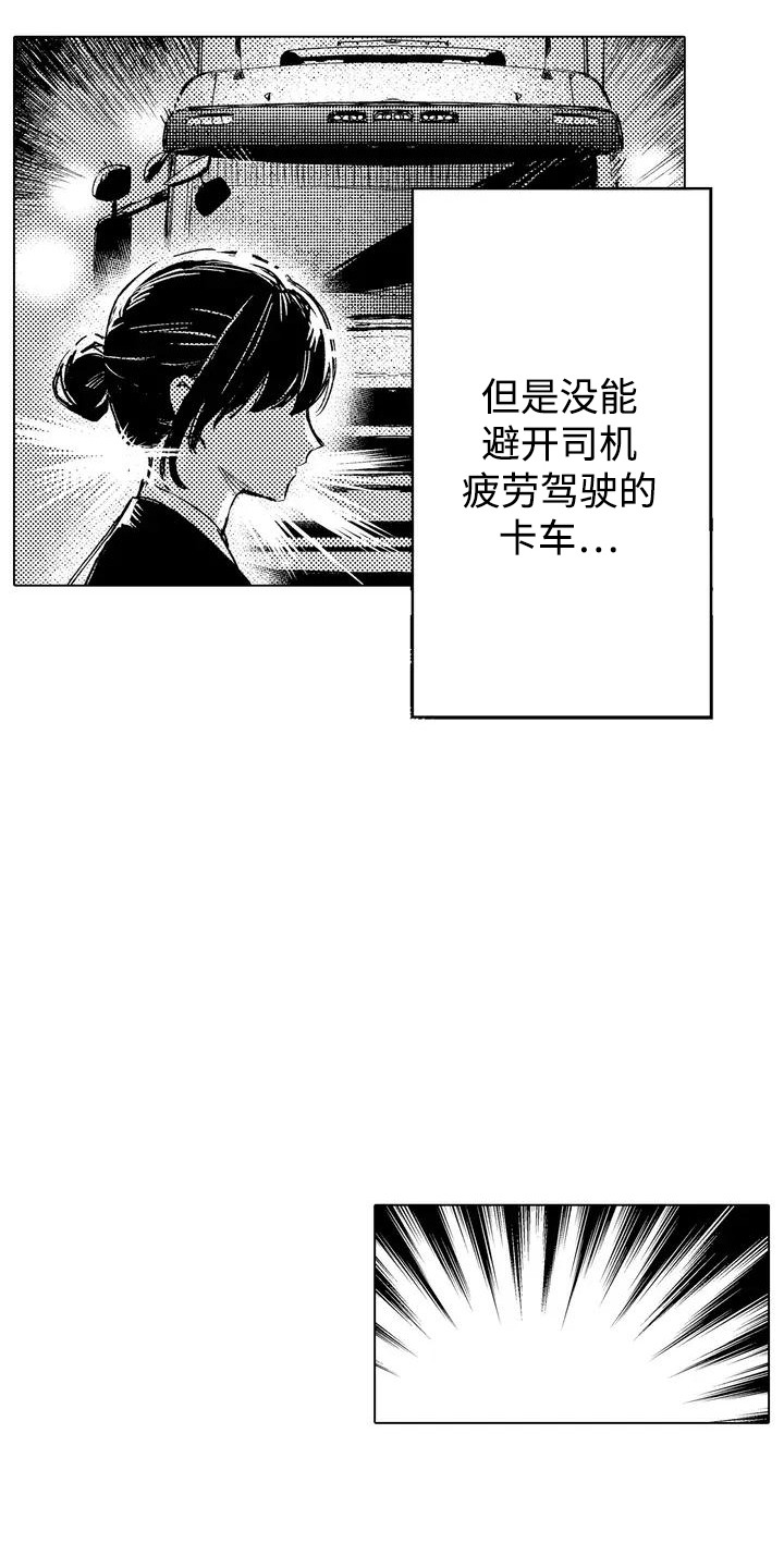 第2话：第2章：死亡结局预览分镜