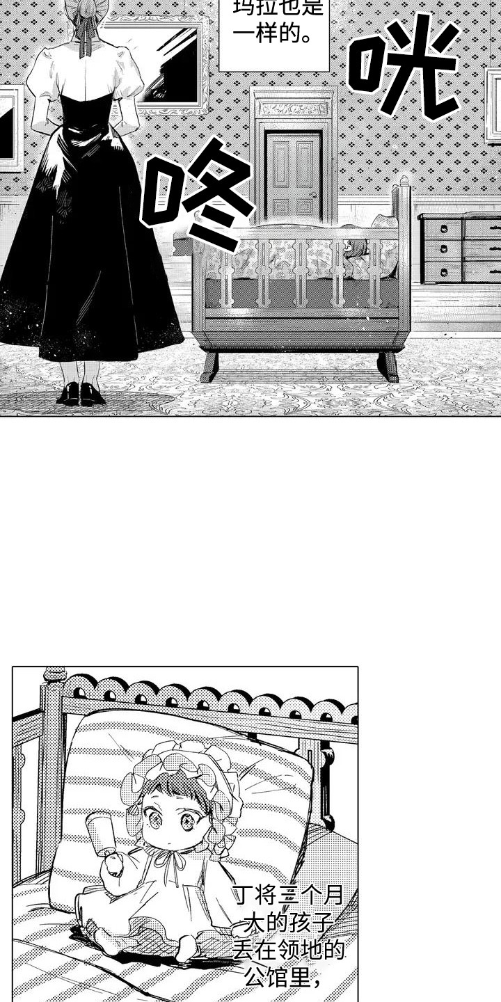 第3话：第3章：打招呼预览分镜