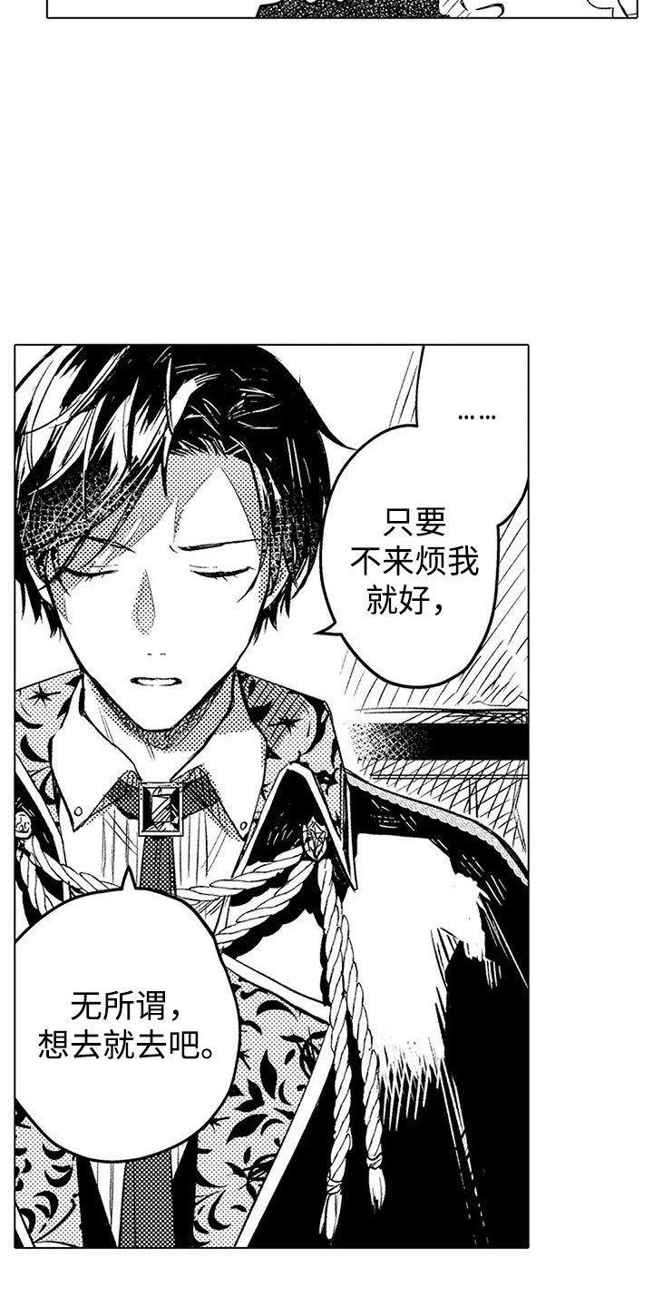 第15话：第15章：夸赞预览分镜
