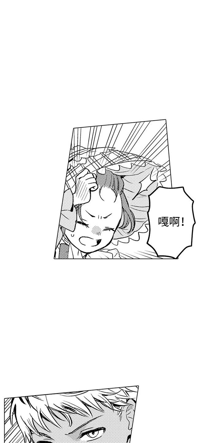 第18话：第18章：及时赶到预览分镜