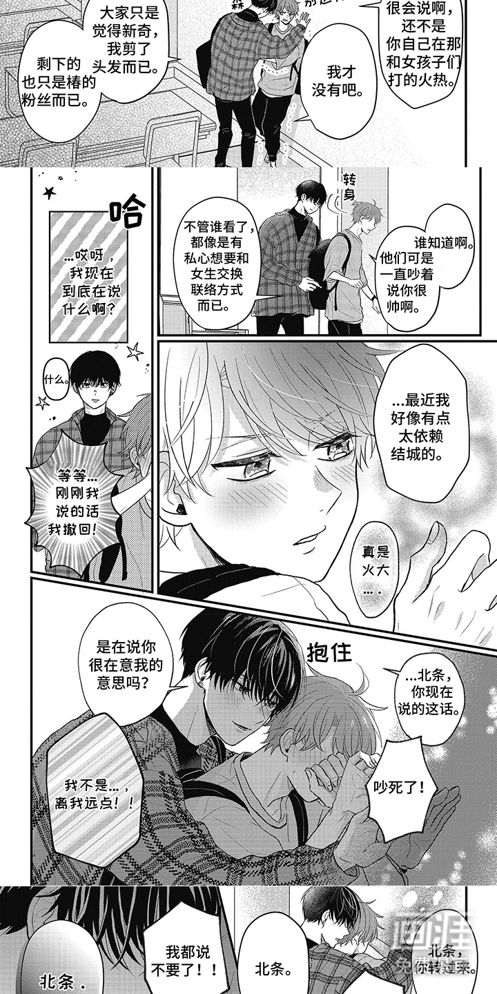 第16话：第16章：只有一个预览分镜