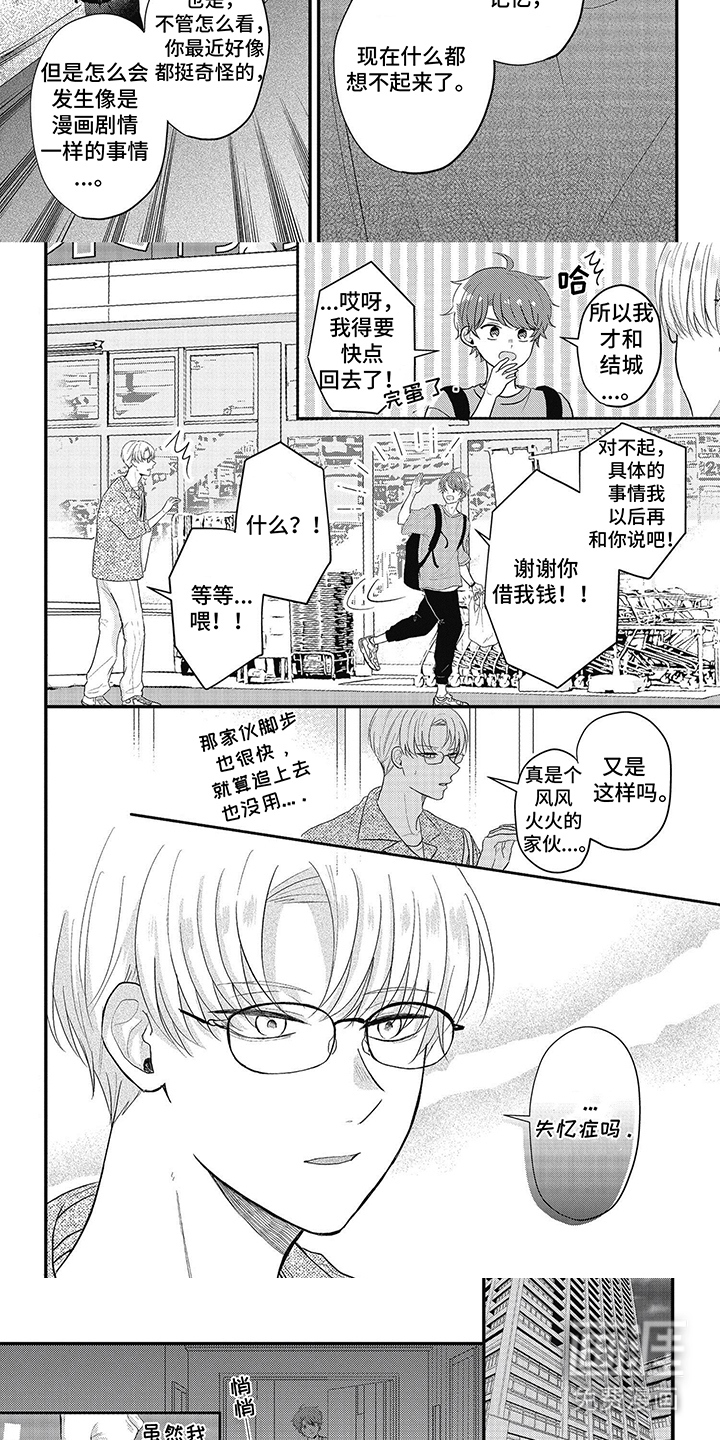 第18话：第18章：心理准备预览分镜