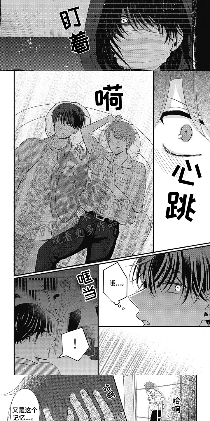 第7话：第7章：厌倦预览分镜